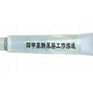 四甲基联苯胺工作溶液