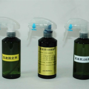 氨基黑10B喷灌